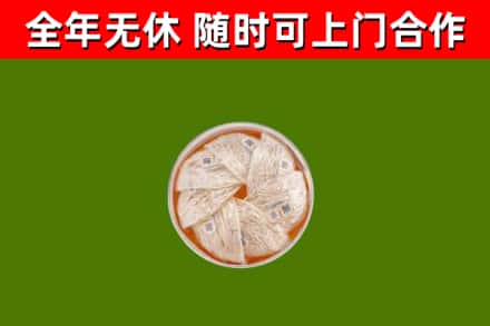 五峰县回收燕窝价格