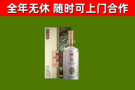 五峰县回收国窖1573价格