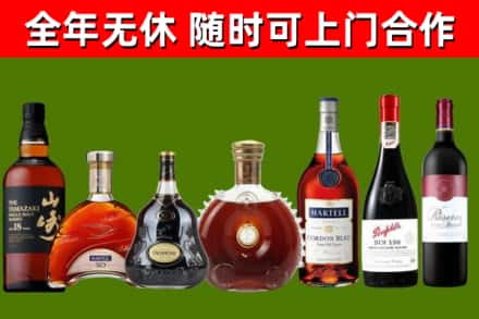 五峰县回收红酒