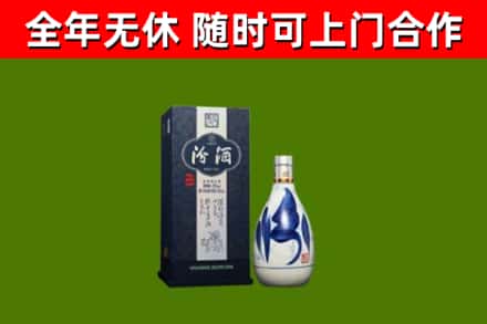 五峰县回收汾酒