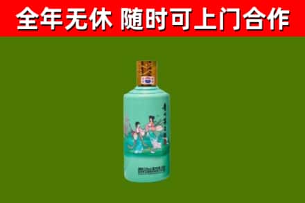 五峰县烟酒回收24节气茅台酒.jpg