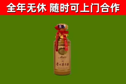 五峰县烟酒回收30年茅台酒.jpg