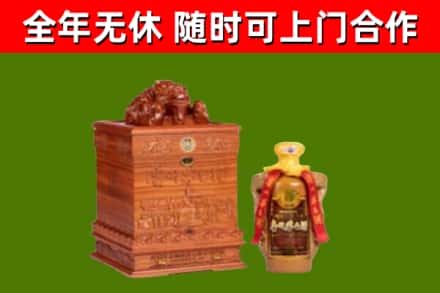 五峰县烟酒回收80陈年贵州茅台酒.jpg