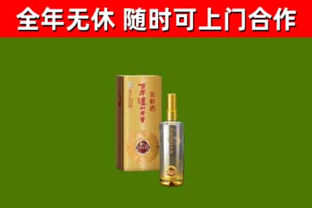 五峰县烟酒回收百年泸州.jpg