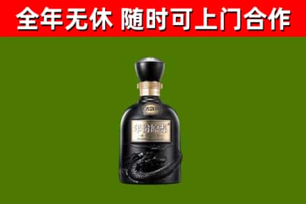 五峰县回收古井贡酒
