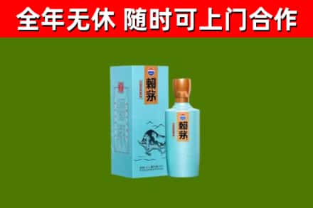 五峰县烟酒回收纪念赖茅.jpg