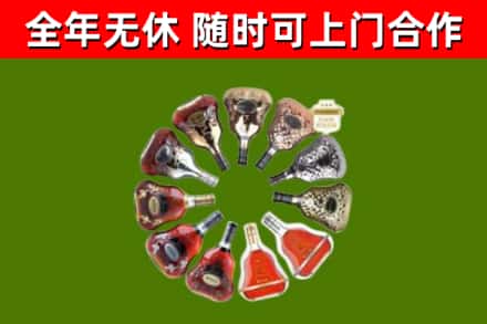 五峰县回收XO
