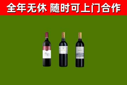 五峰县回收拉菲红酒