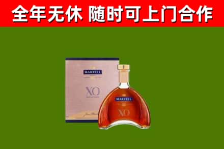 五峰县回收马爹利洋酒