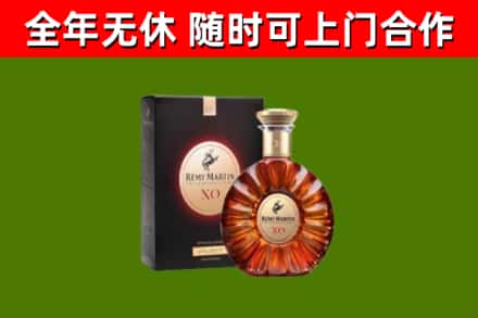 五峰县回收人头马洋酒