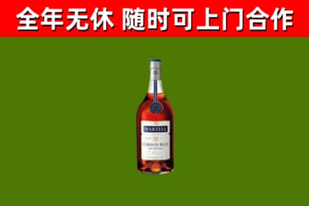 五峰县回收蓝带洋酒