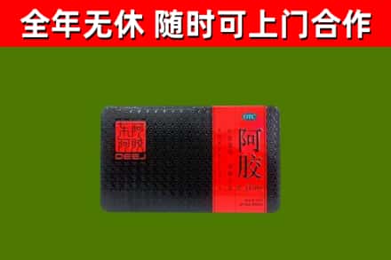 五峰县烟酒回收阿胶.jpg